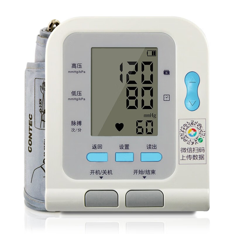 康泰 蓝牙连接血压计