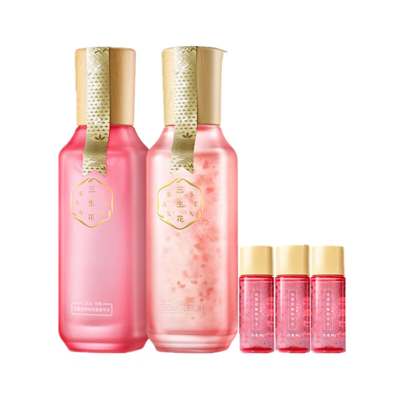 三生花 三道精粹工艺护肤套装