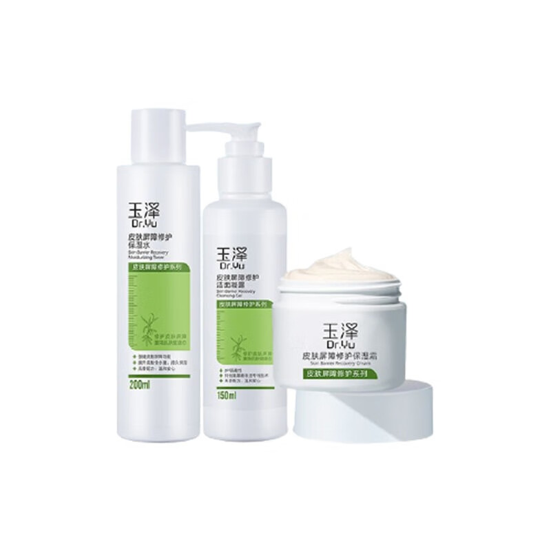 玉泽 屏障修护 套装