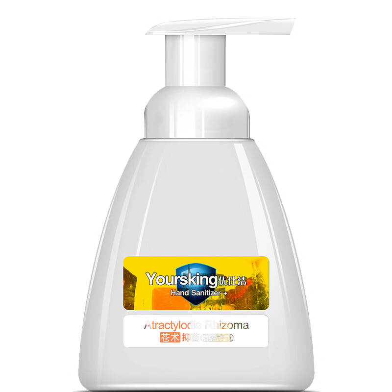 两面针 草本 洗手液