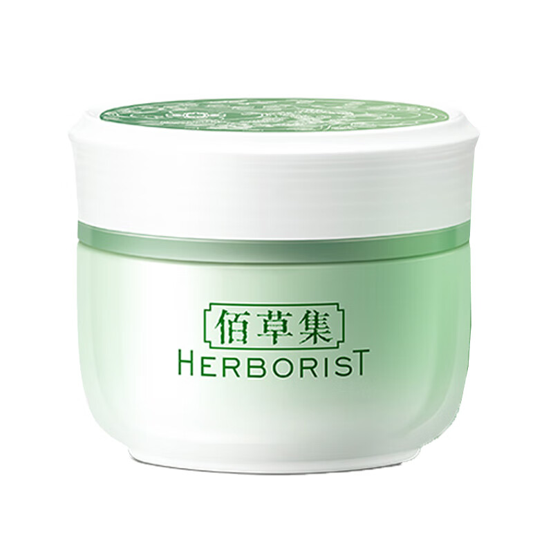 佰草集 保湿滋养面霜