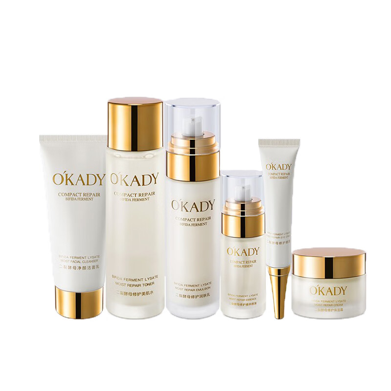 欧佩 二裂酵母护肤品套装