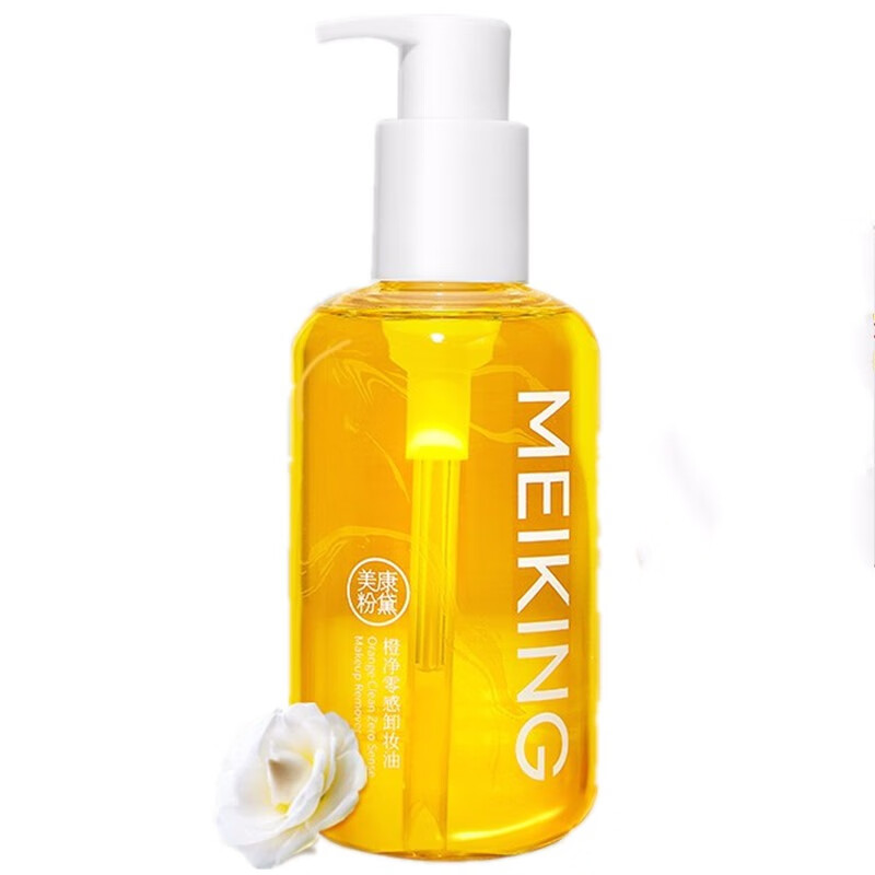 美康粉黛植物卸妆油