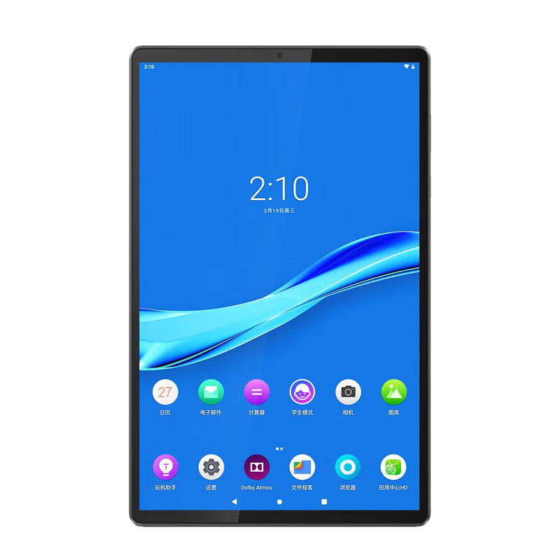 联想 低蓝光设计平板电脑