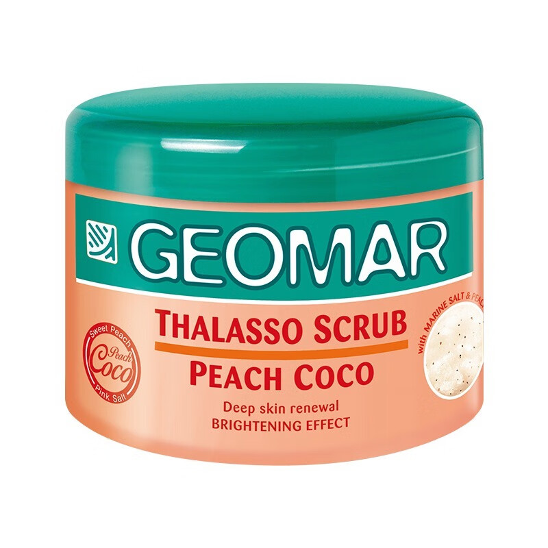 吉儿玛去角质磨砂膏