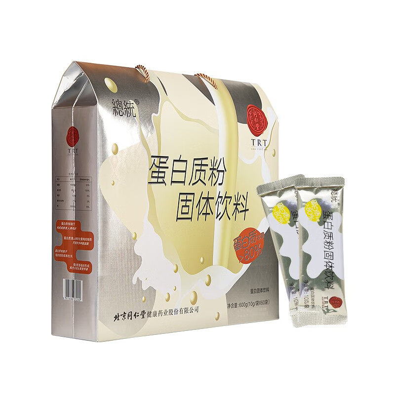 同仁堂 高含量乳清蛋白粉