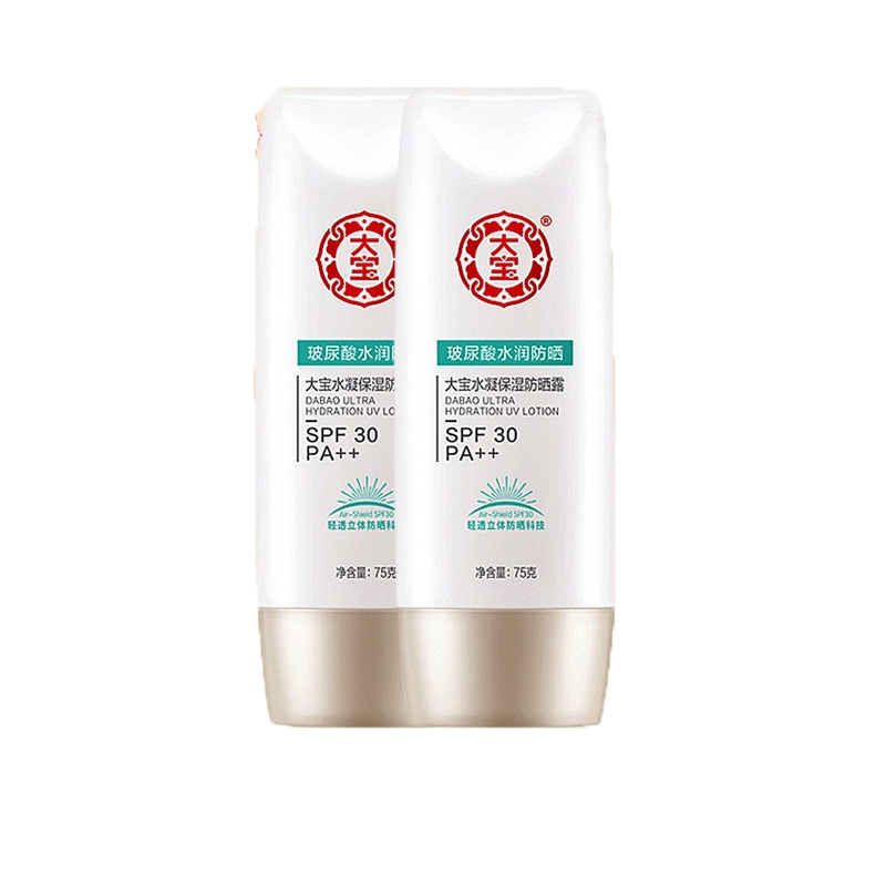 大宝 集萃美白防晒露