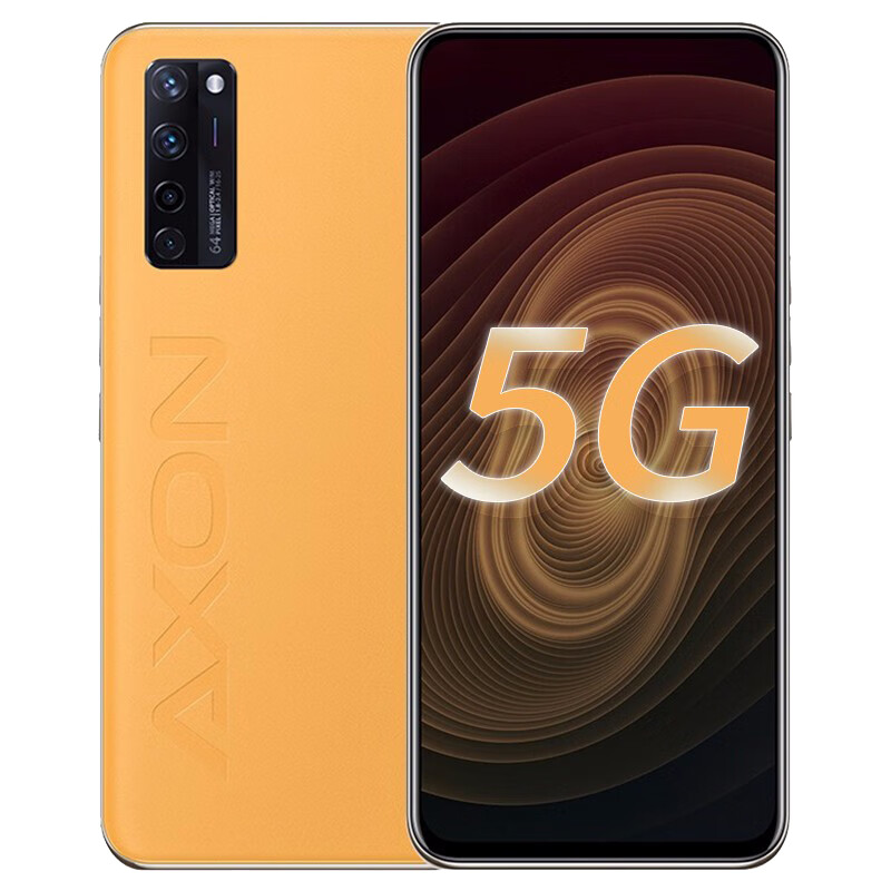 中兴 5G天线 手机