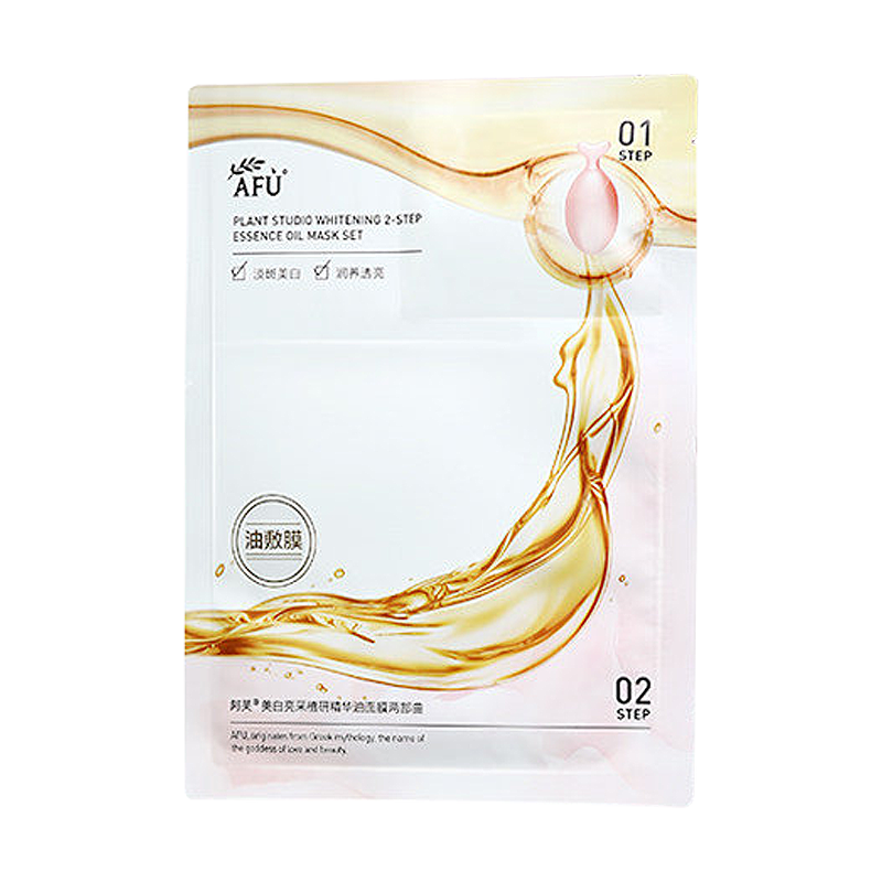 阿芙 植研美白亮采精华油面膜