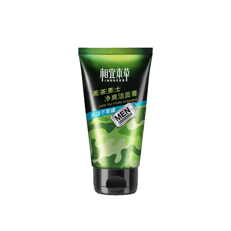 相宜本草 黑茶男士净爽洁面乳