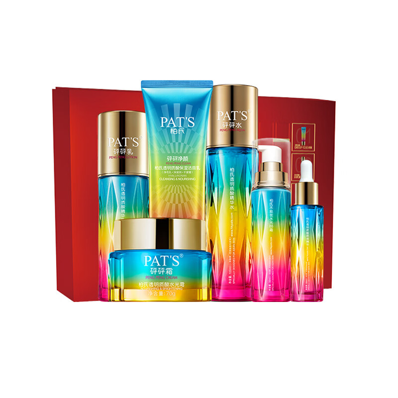 柏氏补水保湿护肤套装