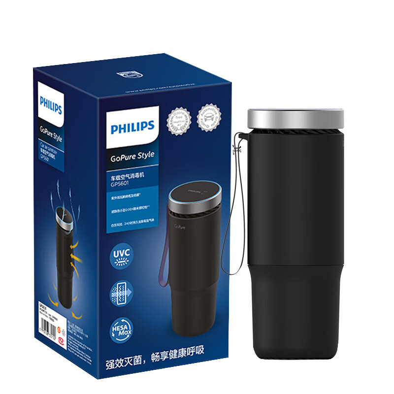 飞利浦 快速去味车载净化器