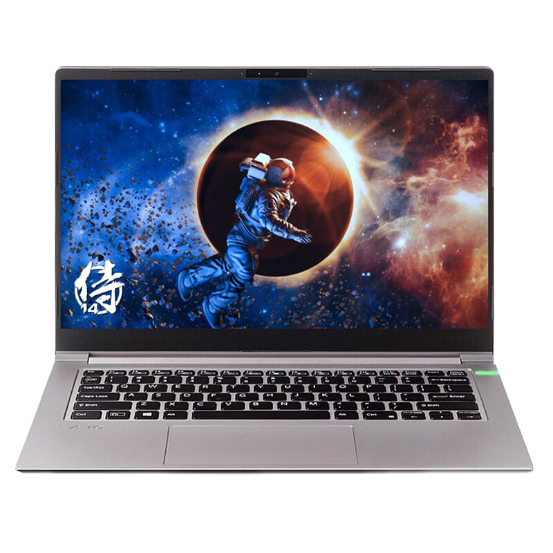 VAIO 双通道内存 笔记本