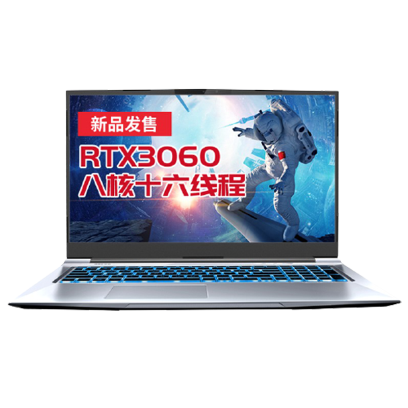 机械革命 高刷新率 游戏本