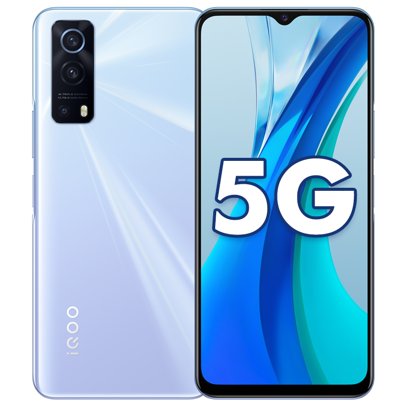 iQOO 120Hz竞速屏手机