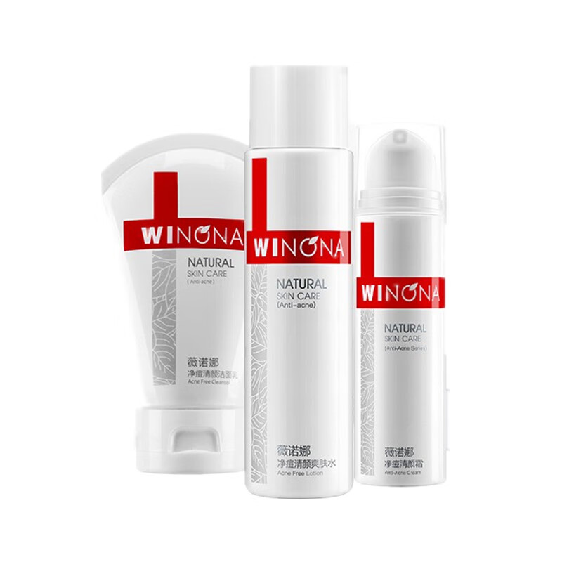 薇诺娜 透明质酸钠护肤套装