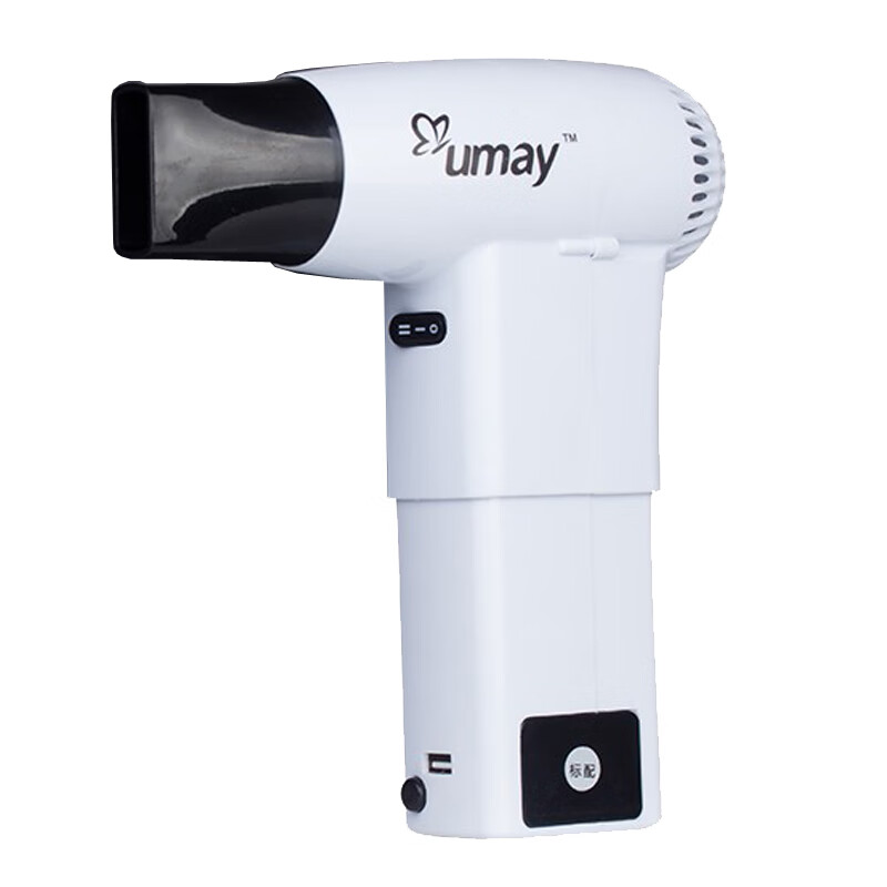UMAY 续航强劲吹风机