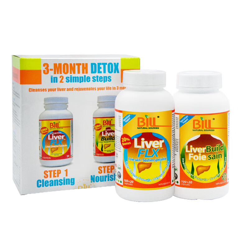 康加美 原装进口养肝片组合