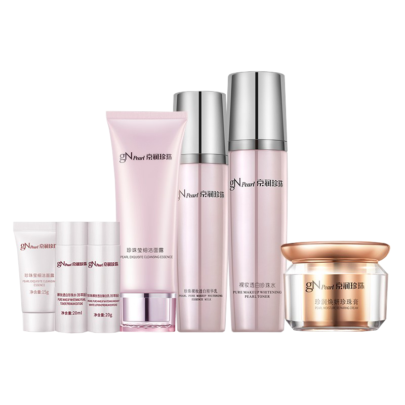 京润珍珠 裸妆透白无暇护肤套装
