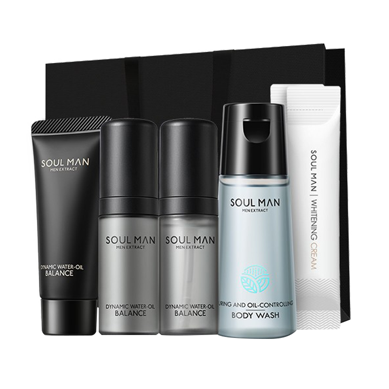 极男 焕白保湿套装