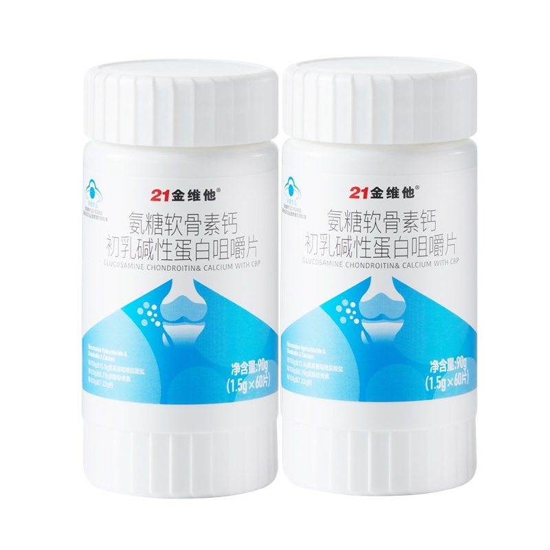 21金维他 氨糖软骨素咀嚼片