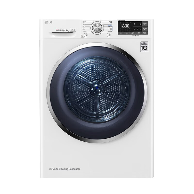LG 双变频热泵烘干机