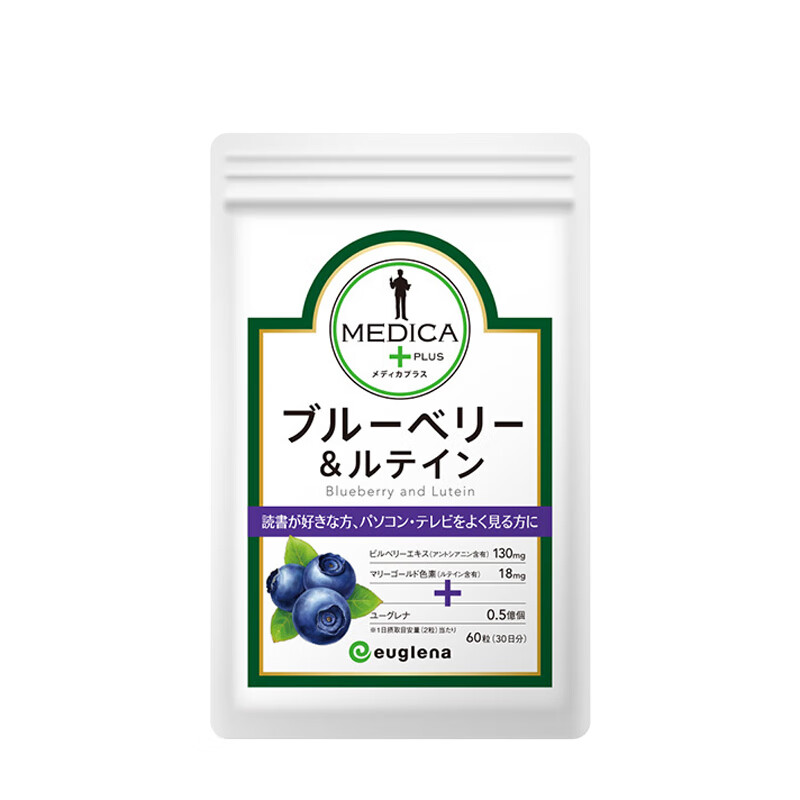 悠绿那日本进口护眼丸