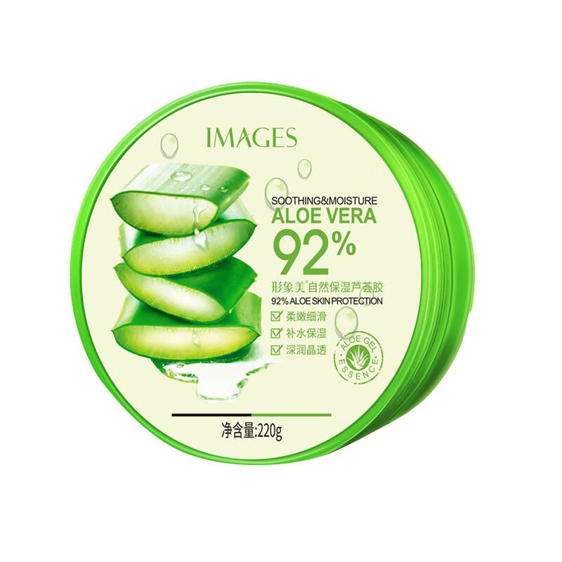 形象美 芦荟胶晒后修复面霜
