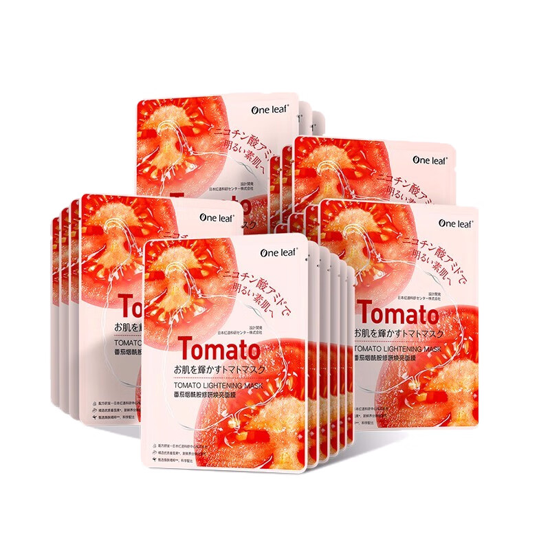 一叶子 补水亮肤 面膜