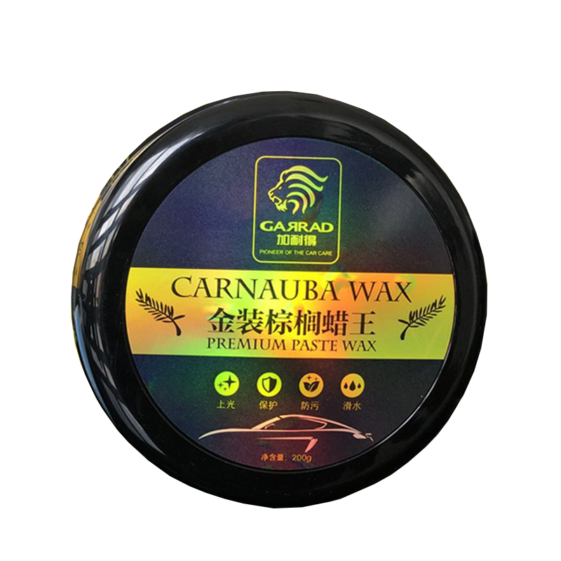 爱驱际 清新香味汽车蜡