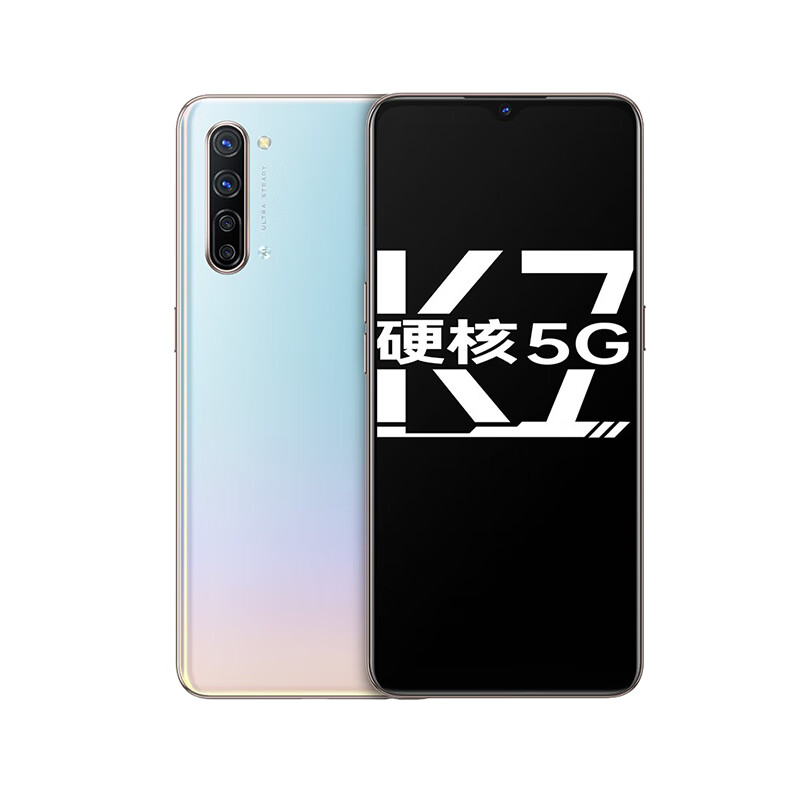 OPPO 美颜闪充手机