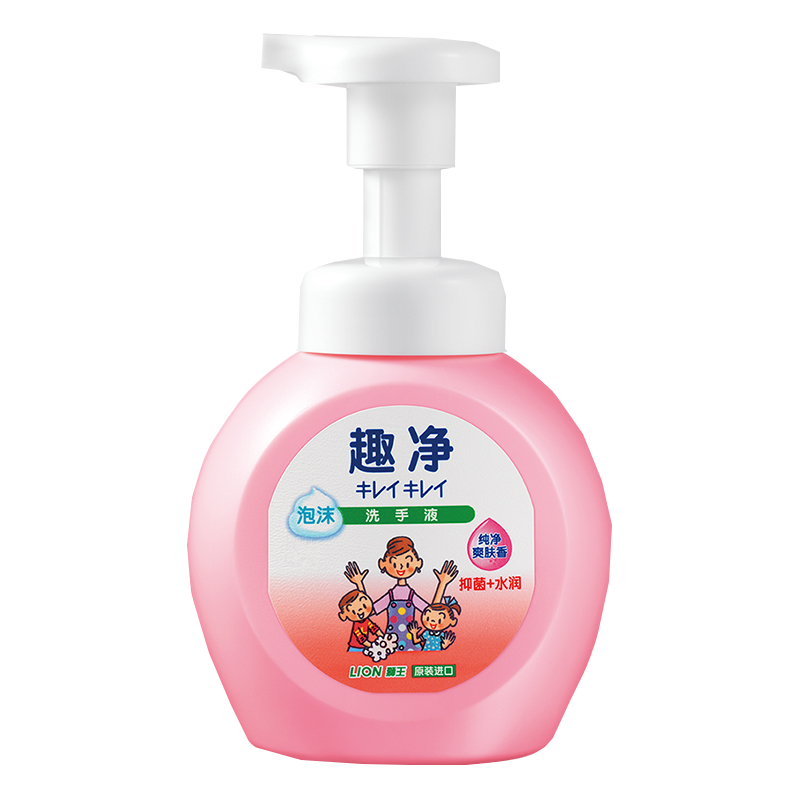 狮王 趣净泡沫洗手液