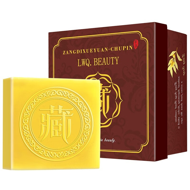 藏皂洋甘菊滋润洁面皂