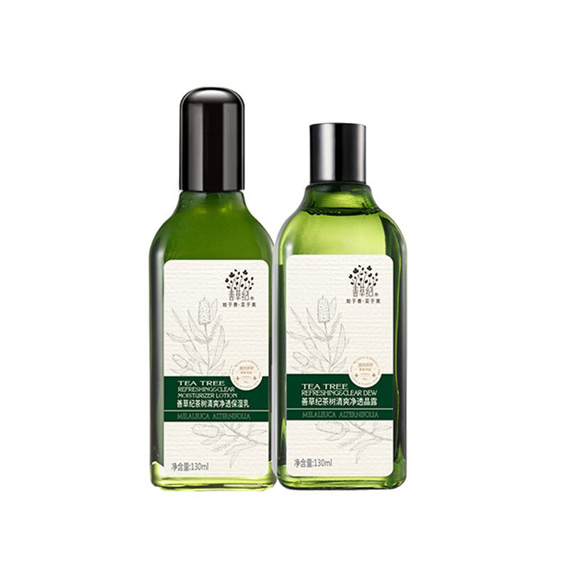 善草纪 收敛毛孔护肤套装