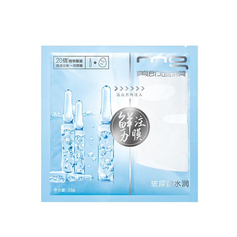 美即 海藻膜布面膜