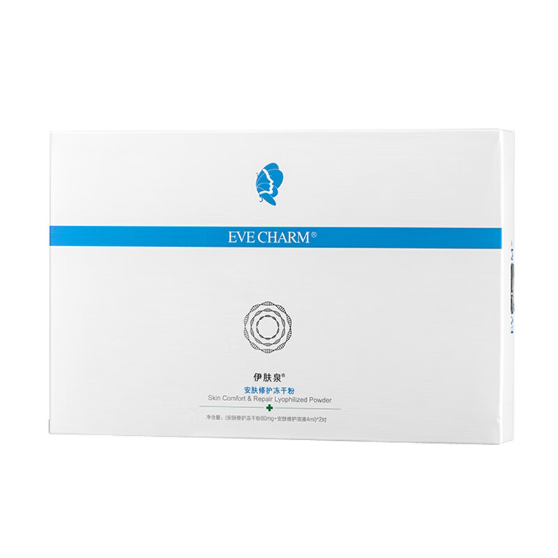 伊肤泉 舒缓水润面部精华