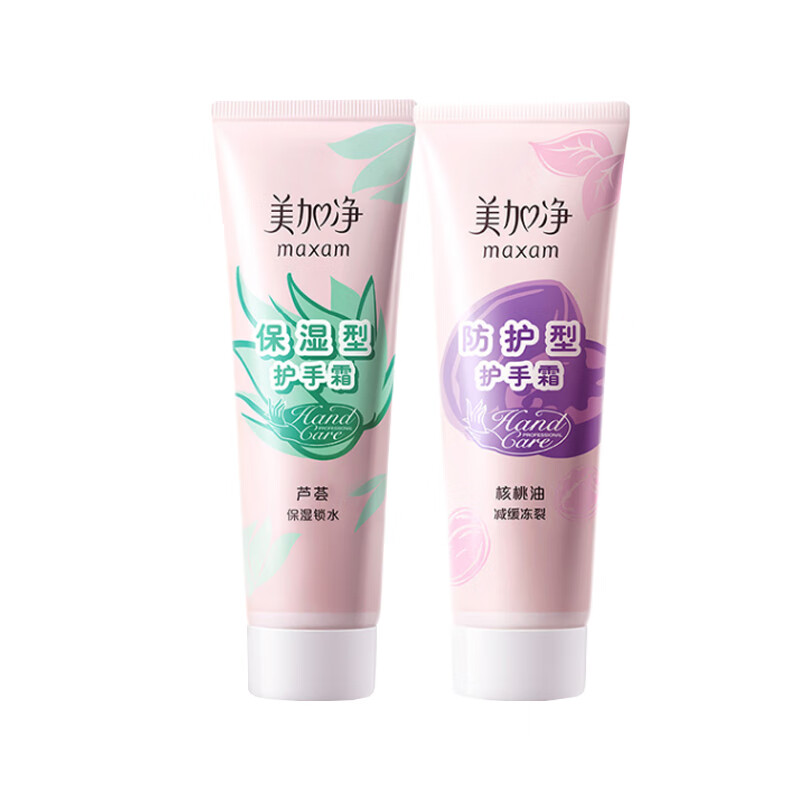 美加净 补水保湿 护手霜