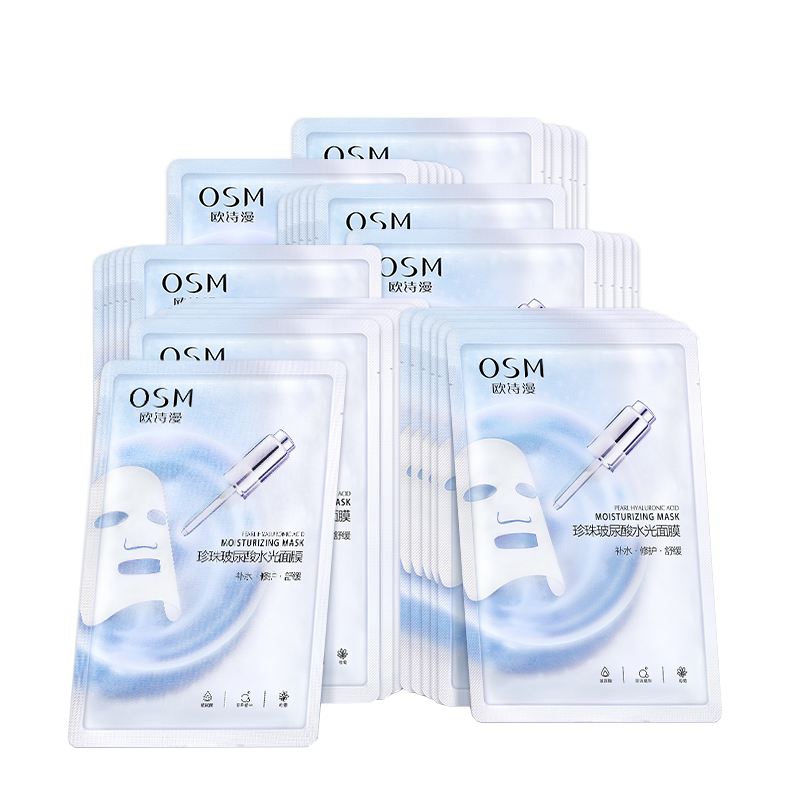 欧诗漫 玻尿酸补水面膜