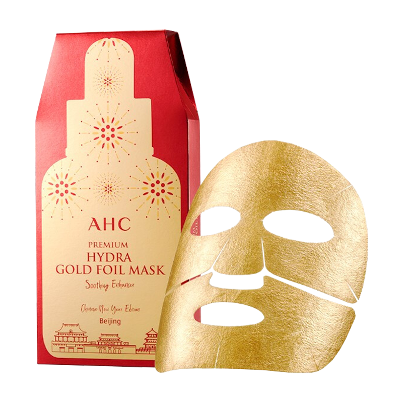 AHC 黄金锡纸蒸汽面膜