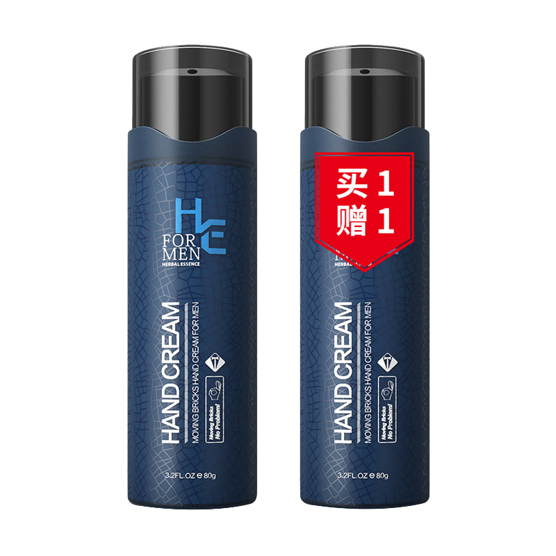 赫恩 牛油果保湿护手霜