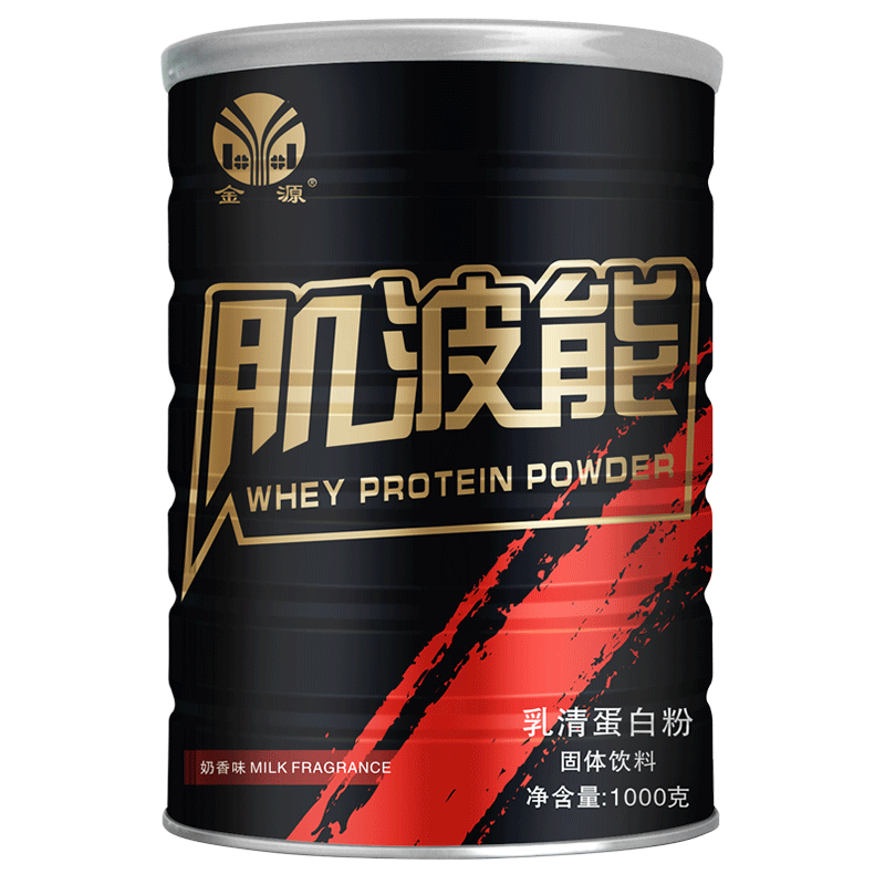 金源 优质原料 乳清蛋白粉