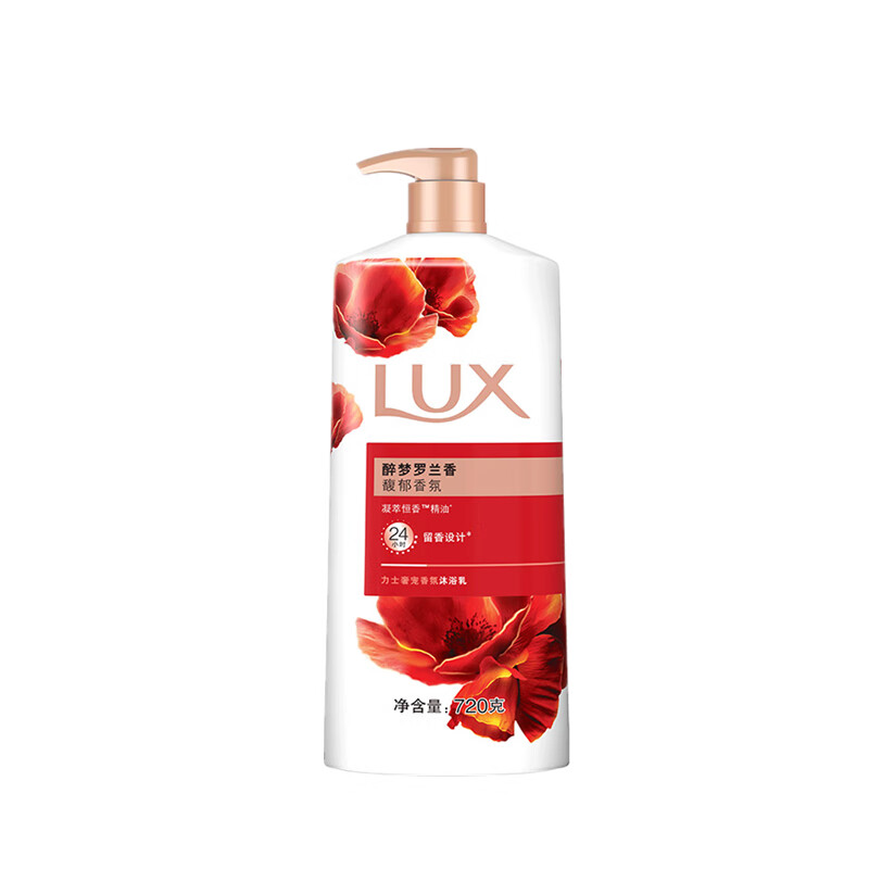 力士 馥郁香氛 沐浴露