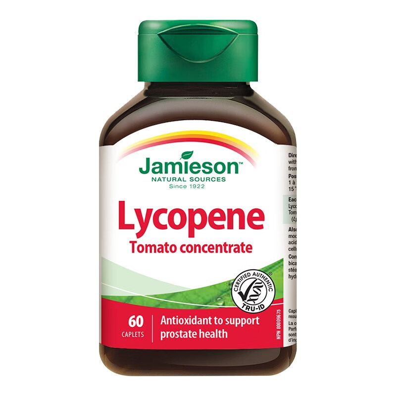 健美生 进口 番茄提取物复合片