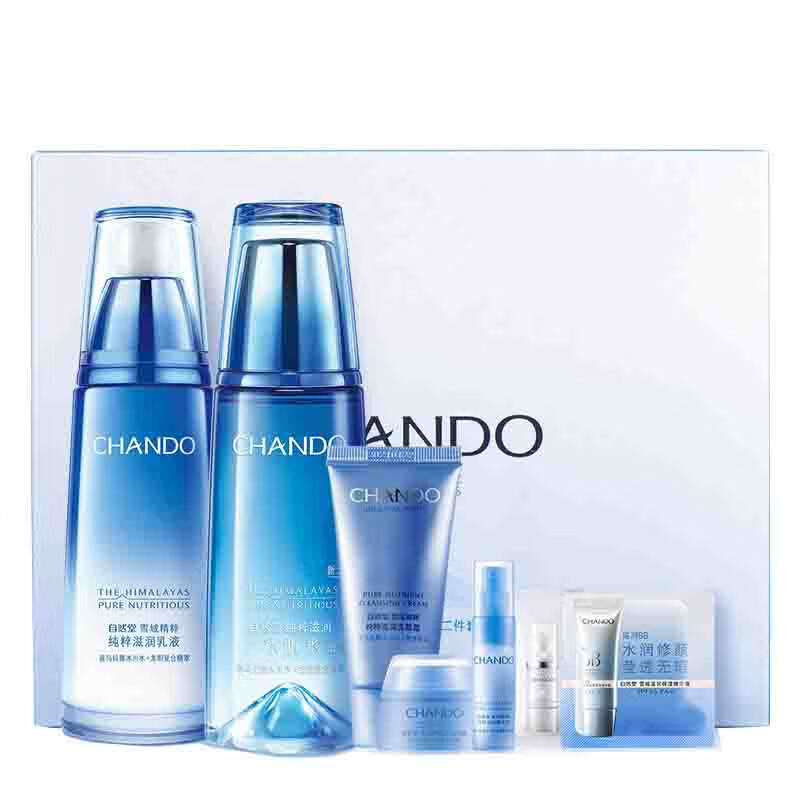 自然堂 雪域精粹护肤套装