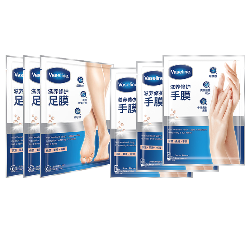 Vaseline丰润手膜