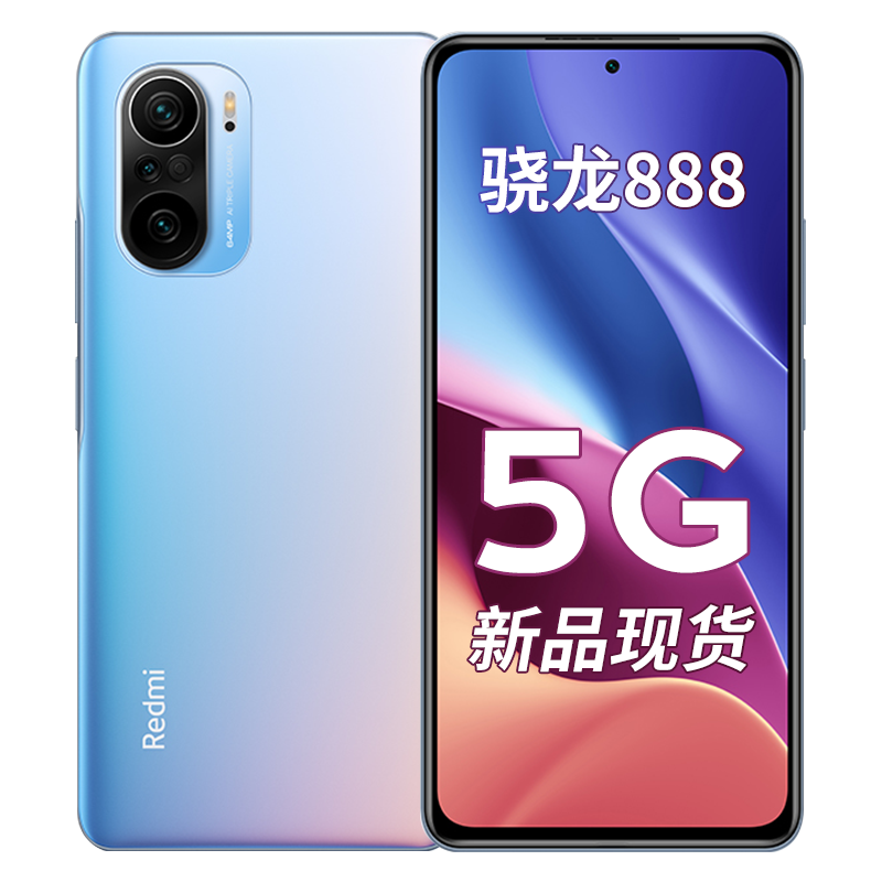 小米 高灵敏触控手机