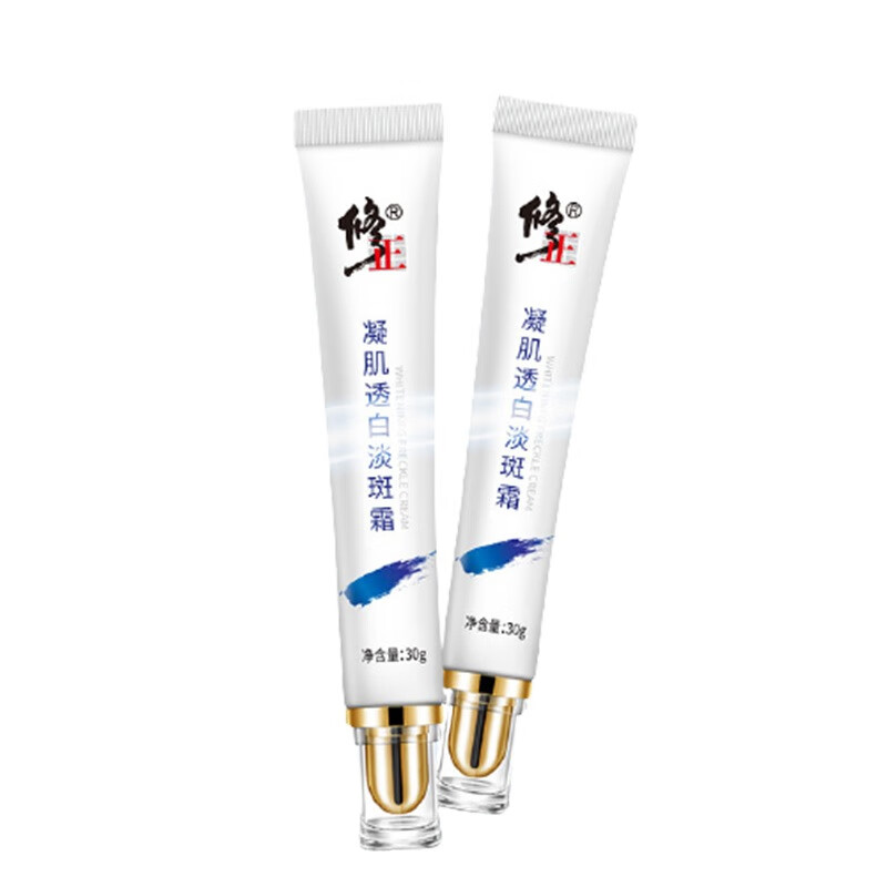 修正 淡斑霜祛斑 面霜