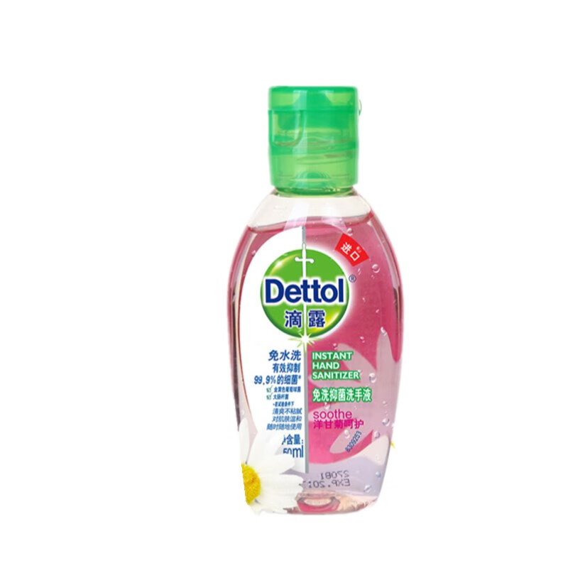 滴露 香氛免洗洗手液