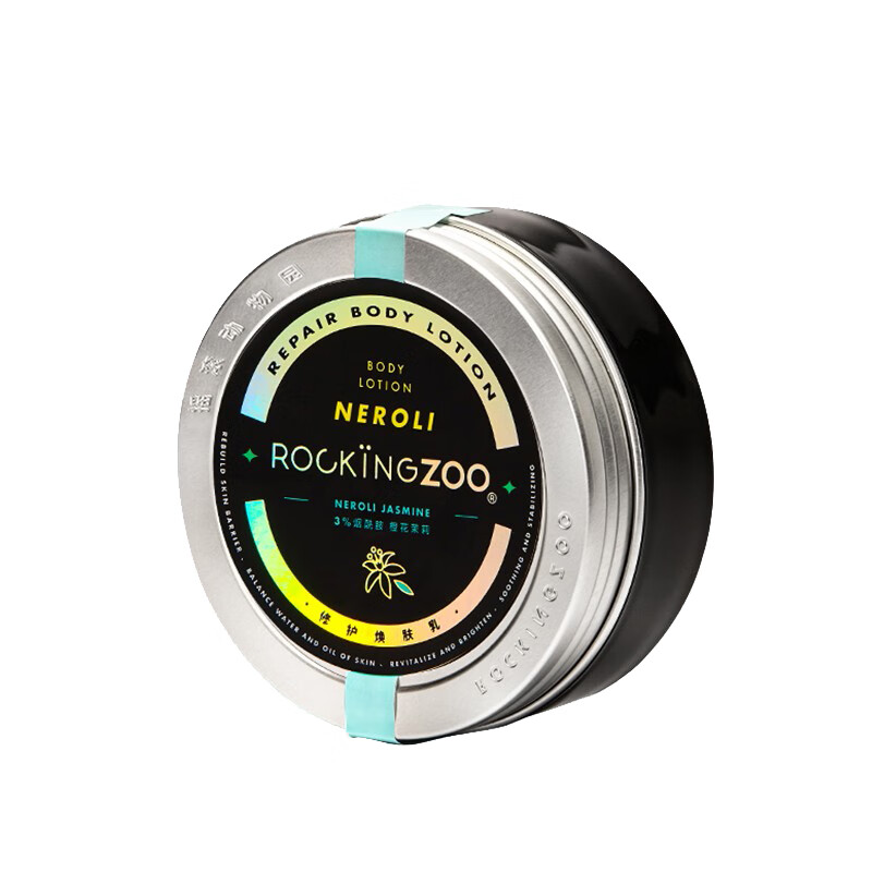 摇滚动物园 橙花茉莉身体乳