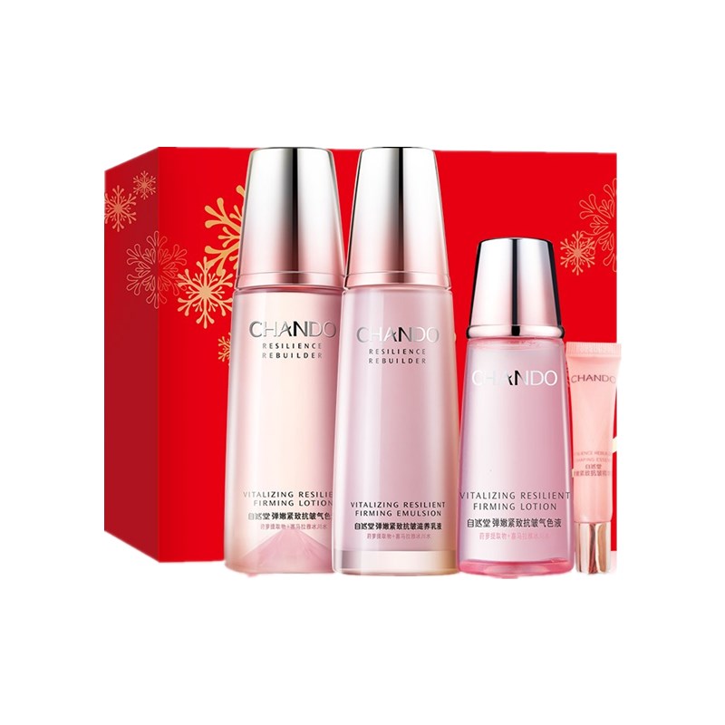 自然堂 弹嫩紧致护肤套装